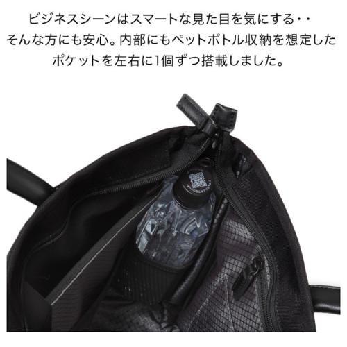 ＜EVOON＞ととのうトート2.0（エボーン）