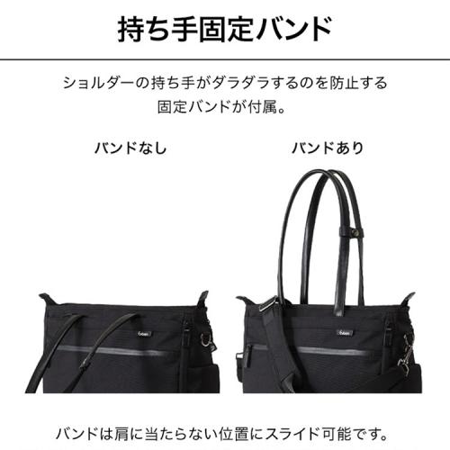 ＜EVOON＞ととのうトート2.0（エボーン）