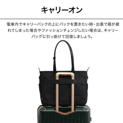 ＜EVOON＞ととのうトート2.0（エボーン）