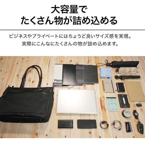 ＜EVOON＞ととのうトート2.0（エボーン）