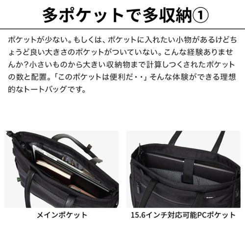 ＜EVOON＞ととのうトート2.0（エボーン）