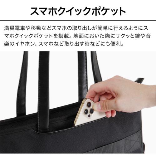 ＜EVOON＞ととのうトート2.0（エボーン）