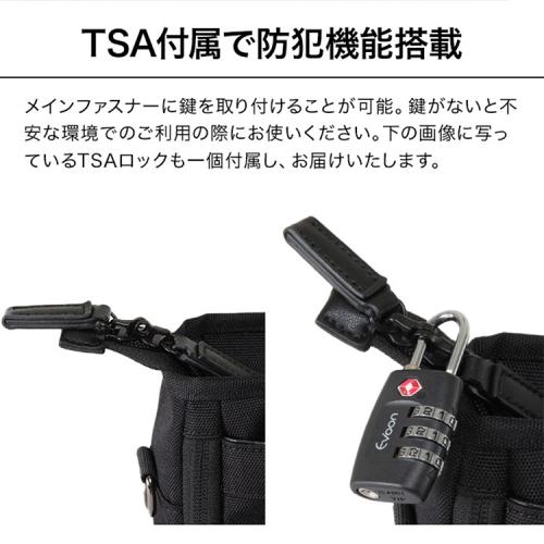 ＜EVOON＞ととのうトート2.0（エボーン）