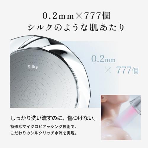 ＜KINUJO＞KINUJO Silk Rich Shower