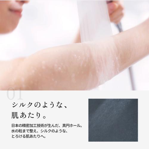 ＜KINUJO＞KINUJO Silk Rich Shower