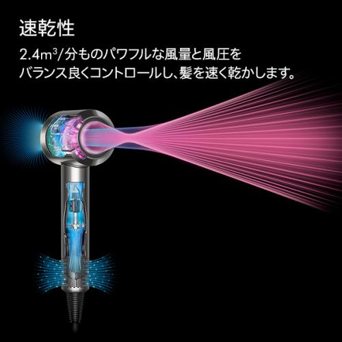 ＜ダイソン＞Dyson Supersonic(TM)ヘアドライヤー ニッケル／コッパー