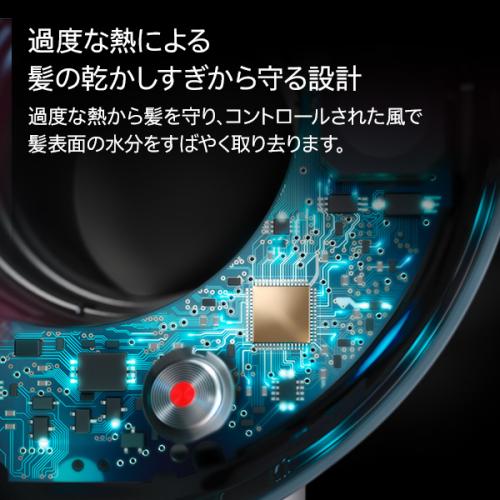 ＜ダイソン＞Dyson Supersonic(TM)ヘアドライヤー ニッケル／コッパー