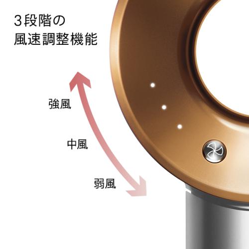 ＜ダイソン＞Dyson Supersonic(TM)ヘアドライヤー ニッケル／コッパー