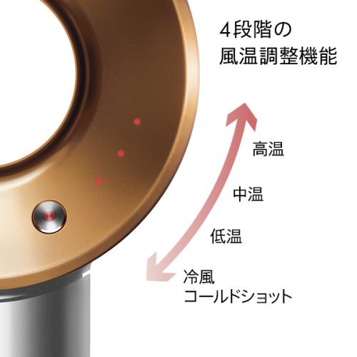 ＜ダイソン＞Dyson Supersonic(TM)ヘアドライヤー ニッケル／コッパー