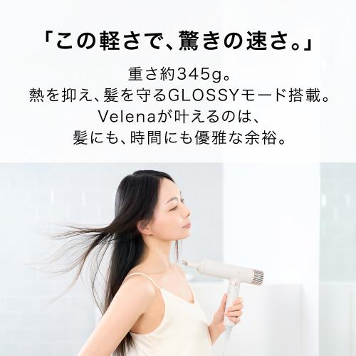 ＜INGRACE Velena＞ヘアドライヤー