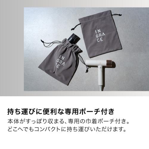 ＜INGRACE Velena＞ヘアドライヤー