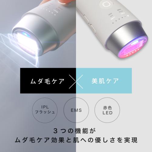 ＜INGRACE＞家庭用光美容器