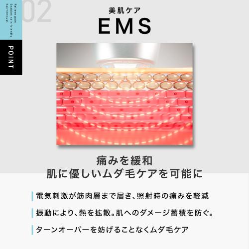 ＜INGRACE＞家庭用光美容器