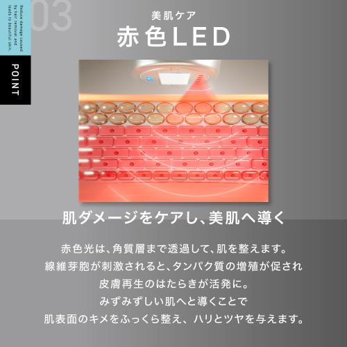 ＜INGRACE＞家庭用光美容器