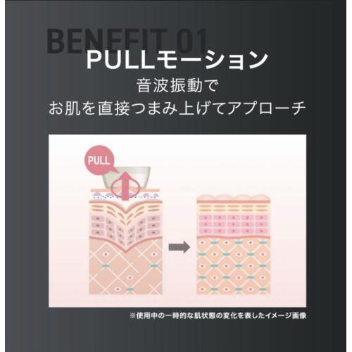 ＜INGRACE＞pullquart 音波美顔器