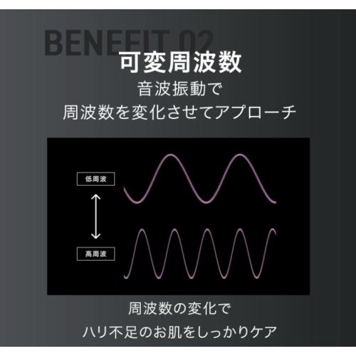 ＜INGRACE＞pullquart 音波美顔器