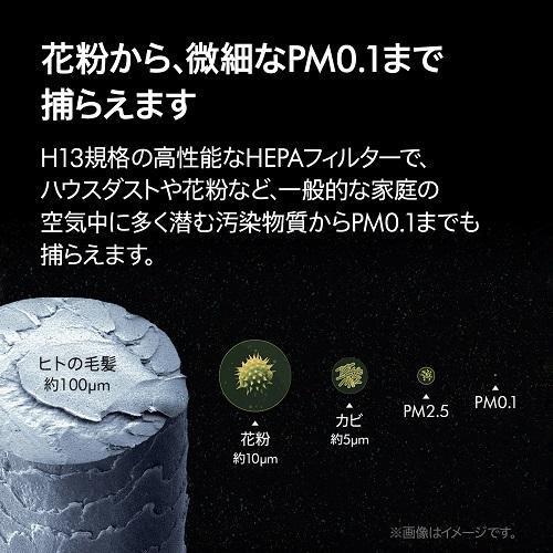 ＜ダイソン＞Dyson Purifier Humidify＋Cool PH2 De-NOx 加湿空気清浄機 PH05 WG