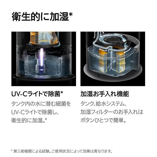 ＜ダイソン＞Dyson Purifier Humidify＋Cool PH2 De-NOx 加湿空気清浄機 PH05 WG