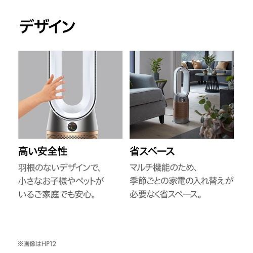 ＜ダイソン＞Dyson Purifier Humidify＋Cool PH2 De-NOx 加湿空気清浄機 PH05 WG