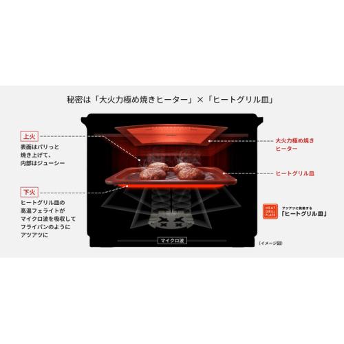 ＜Panasonic＞スチームオーブンレンジ ビストロ NE-UBS10D-K