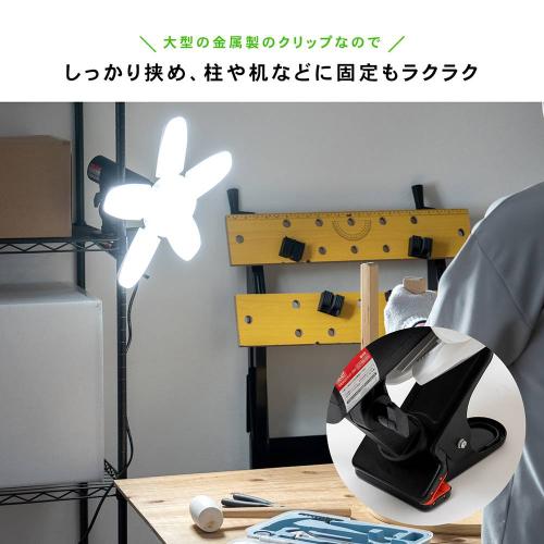 ＜コーナンオリジナル＞可変式LEDライト 70W