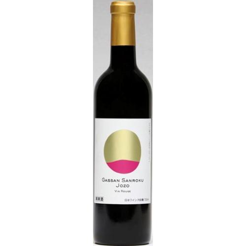 ＜月山トラヤワイナリー＞月山山麓醸造 赤白セット