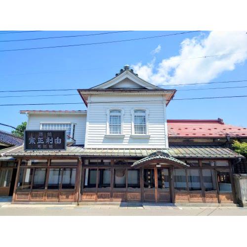 ＜齋彌酒造店＞雪の茅舎 製造番号酒 純米大吟醸 生