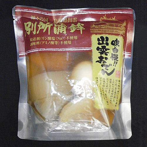 味自慢！！出雲おでんセット８種(500g×５袋）