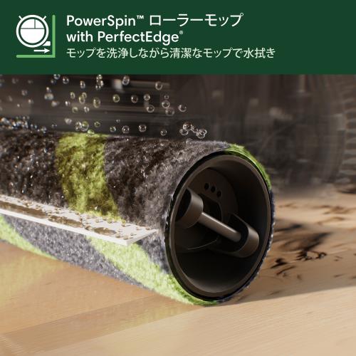 ＜iRobot＞アイロボット　ルンバ 　Roomba Max 705 Combo ロボット + AutoWash 充電ステーション