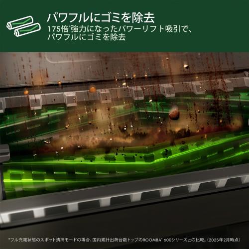 ＜iRobot＞アイロボット　ルンバ 　Roomba Max 705 Combo ロボット + AutoWash 充電ステーション