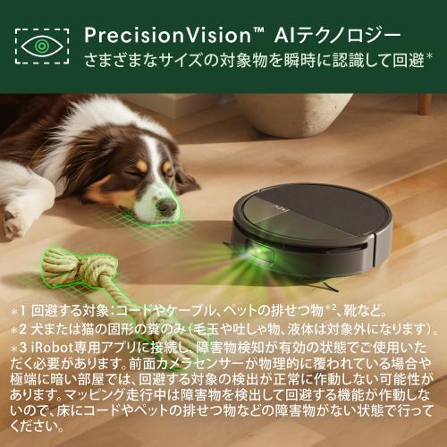 ＜iRobot＞アイロボット　ルンバ 　Roomba Max 705 Combo ロボット + AutoWash 充電ステーション