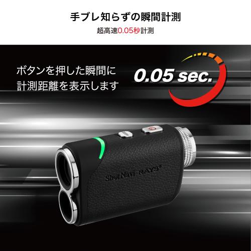 ＜ShotNavi＞Laser Sniper　RAYS +