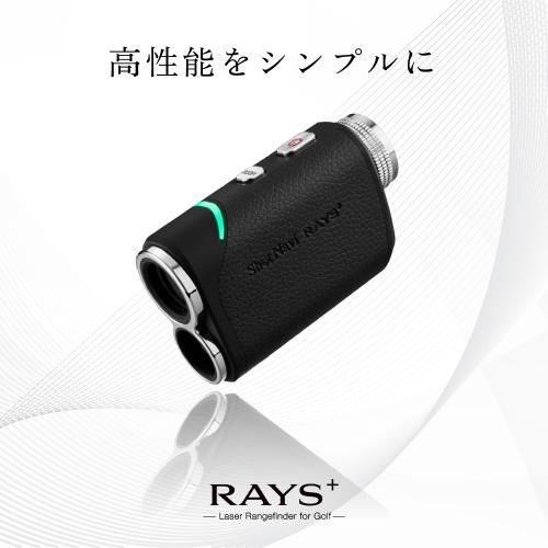 ＜ShotNavi＞Laser Sniper　RAYS +