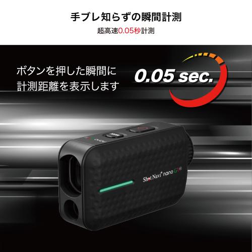 ＜ShotNavi＞Laser Sniper　nano GR +