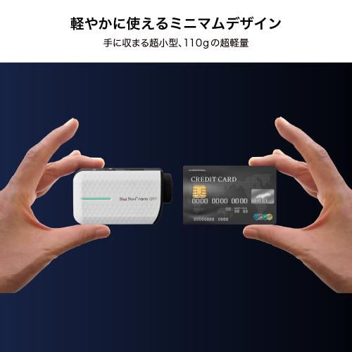 ＜ShotNavi＞Laser Sniper　nano GR +