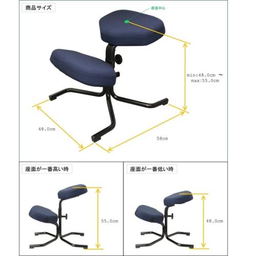 ＜Balans(R)＞バランスチェア