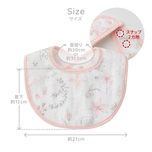 ＜D by DADWAY＞ガーゼスタイ/スワンレイク/ラベンダー