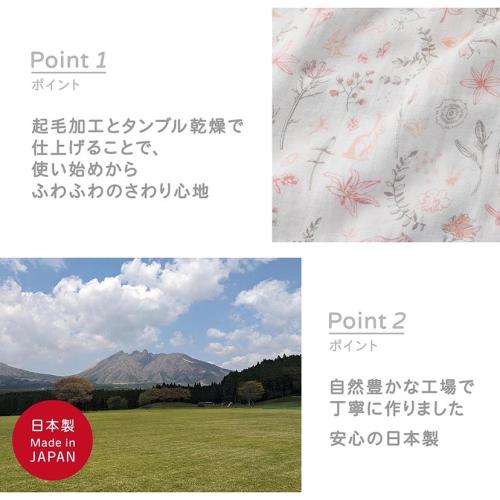 ＜D by DADWAY＞ガーゼスタイ/スワンレイク/ラベンダー