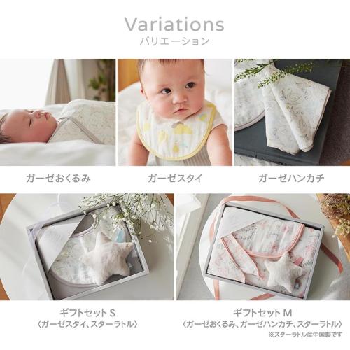 ＜D by DADWAY＞ガーゼスタイ/スワンレイク/ラベンダー