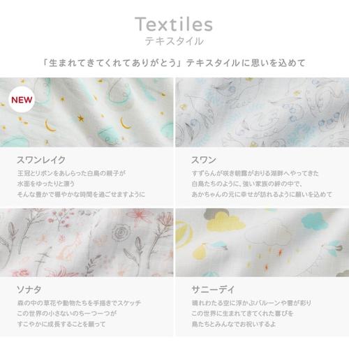 ＜D by DADWAY＞ガーゼスタイ/スワンレイク/ラベンダー