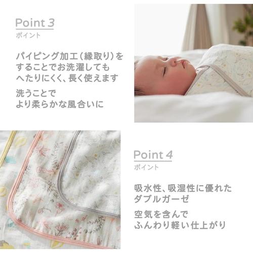 ＜D by DADWAY＞ガーゼおくるみ/スワンレイク/ラベンダー