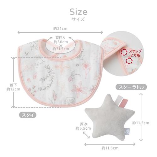 ＜D by DADWAY＞ギフトセット/S/スワンレイク/ラベンダー