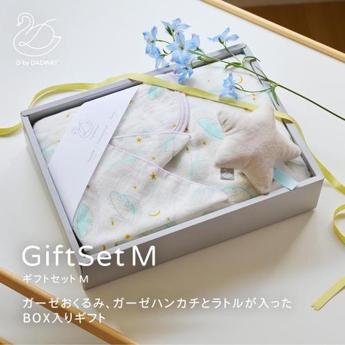 ＜D by DADWAY＞ギフトセット/M/スワンレイク/ラベンダー