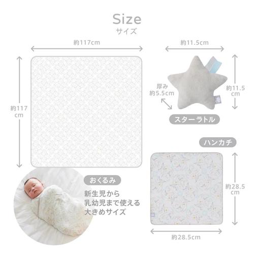 ＜D by DADWAY＞ギフトセット/M/スワンレイク/ラベンダー