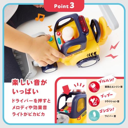 ＜Hola Toys＞音がいっぱい!はじめてのリモコンショベルカー