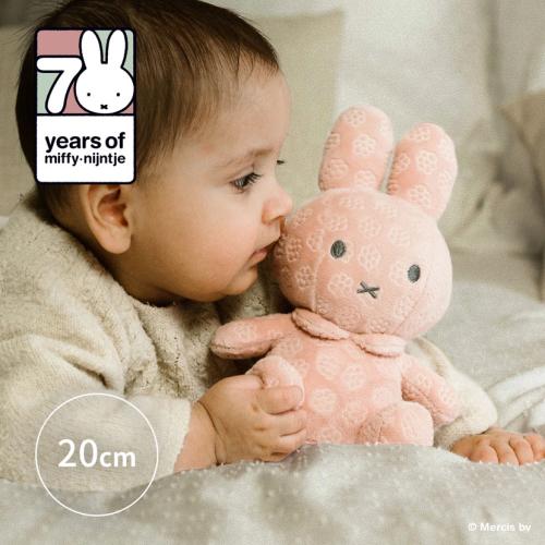 ＜Little Dutch＞Miffy Flower　ぬいぐるみ20cm