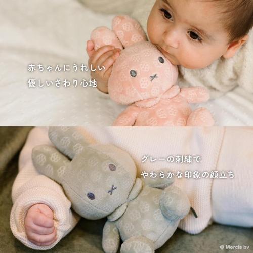 ＜Little Dutch＞Miffy Flower　ベビーラトル