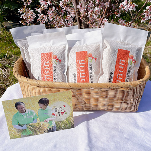 ＜芳賀にこにこ農園＞山形県産にこにこ玄米(雪若丸)300g×10パック