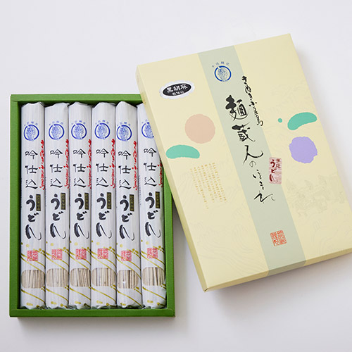 ＜銀四郎麺業＞さぬき・銀四郎の手延黒胡麻うどん