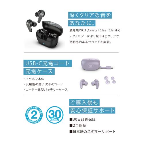 ＜JLab＞ワイヤレスイヤホン Go Pods ANC